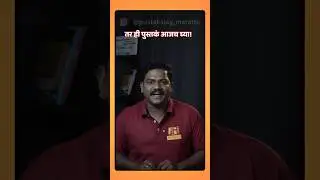 ही 4 पुस्तकं नाहीत&hellip; ही 4 दारं आहेत | Marathi Book Review | Marathi Books | #shorts