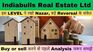 Indiabulls Real Estate share news | IBREALEST Share Target Price | IBREALEST Share Price Today |