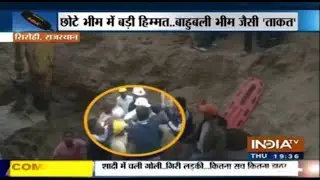 Rajasthan: 4-yr-old Bhima, who fell into a borewell in Sirohi rescued | IndiaTV News