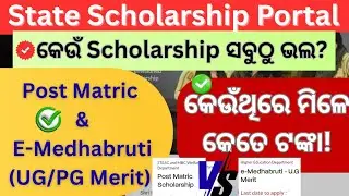 Which Scholarship Best Post Matric Or UG Merit Scholarship 2025-26 State Scholarship Odisha