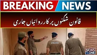 Lahore Police Strike Back&mdash;Crackdown on Lawbreakers Continues! | Breaking News