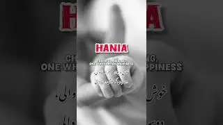 HANIA Unique Islamic Baby girl Names | Name & Meaning