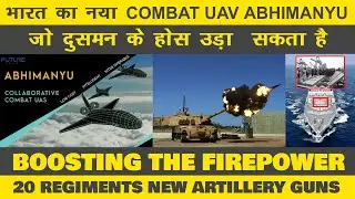 Indian Defence News: UNBELIEVABLE NewSpace's TOP-SECRET Combat UAV 'Abhimanyu',More Artillery Guns