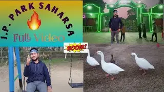 Jay Prakash Park Saharsa || जय प्रकाश उद्यान सहरसा || #shandilyavideolog #vlog #saharsa #youtube