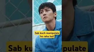 Everything is being manipulated! The Manipulated Kdrama