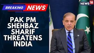 Pakistan PM Shehbaz Sharif Threatens India Over Indus Waters Treaty: Enemy Can't Snatch Even....