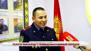 ВЕЧЕРНИЕ НОВОСТИ // 14 01 2026