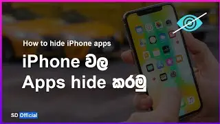 How to hide iPhone apps | Sinhala | SD Official SL