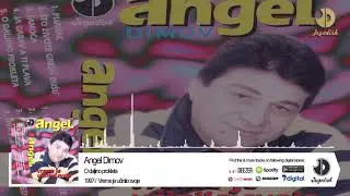 Angel Dimov - O daljino prokleta - (Audio 1997)