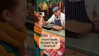 Из чего на самом деле делают колбасу? 🥩😱#юмор#цена#shorts