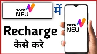 Tata Neu App Mein Recharge Kaise Kare || How To Mobile Recharge In Tata Neu App 