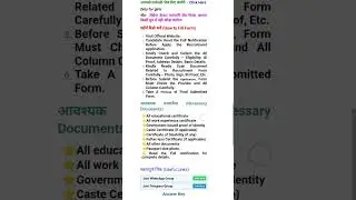 Haryana parivar pahchan Patra (cplo) ke mains exam ke admit card download krlo #jobs #viral