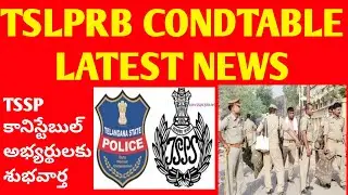 TSLPRB constable training latest update 07/80/2020|ts constable