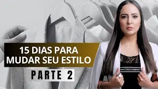 15 dias para mudar seu estilo! (PARTE 2) | Por Camila Rocha #estilo #consultoriadeimagem #mulher