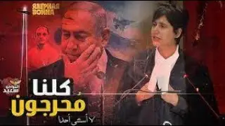 The story of the Yemeni woman who tried Israel before international justice