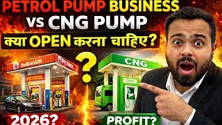 Petrol pump vs CNG pump kya start kare ? | Petrol pump vs CNG pump comparison 2026