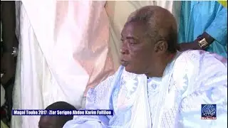 Magal Touba 2017 | Ziar Serigne Abdou Karim Mbacke Fallilou