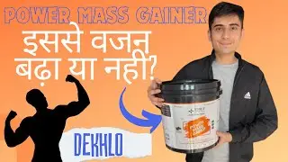 100% True Review #Powermassgainer @ZeroToHero365