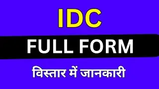 IDC full form in Medical