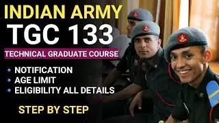 INDIAN ARMY TGC 133 ONLINE FORM 2021 | Indian Army Technical Graduate Course | AIM INDIAN ARMY
