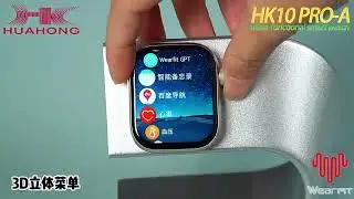 NJYUAN HK10 Pro - A 2.02 inch Bluetooth 5.3 260mah Wearfit pro Smart Watch Unboxing