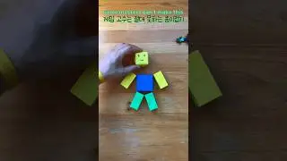 Roblox Noob Origami🙂