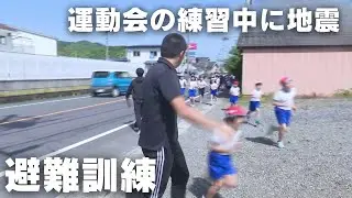 「運動会の練習中に地震発生を想定 宿毛市の小中学生が避難訓練」2025/5/7放送