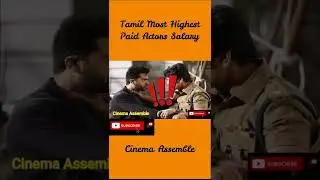 Top 15 Tamil Most Highest Paid Actors | Vijay,Rajini,Ajith|#shorts #Trending #Viral #paidactors
