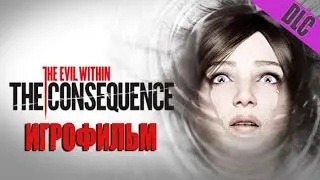 The Evil Within: The Consequence (дополнение, DLC, русская озвучка, Игрофильм | Сюжет)