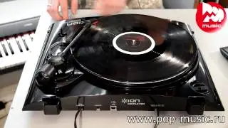 Проигрыватель винила ION AUDIO PROFILE PRO