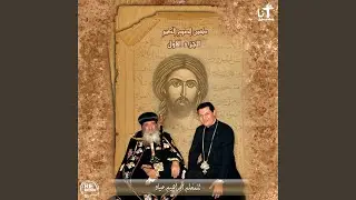 El Zoksologya El Thaltha