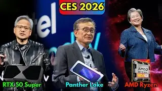 CES 2026: чего ожидать от AMD, NVIDIA и Intel в следующем году?