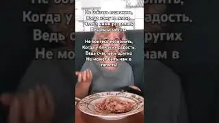 #прожизнь #короткиестихи #друзья #семья