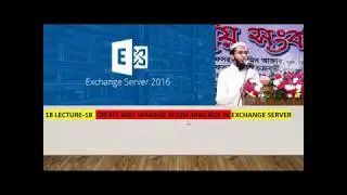 18 Lecture 18  Create and Manage Room MailBox in Exchange Server #Server #MCSE #MCSA