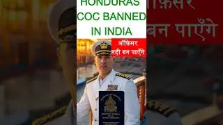 COC banned by dg shipping. #hondurascoc #bannedcoc #dgshipping #cocbanned