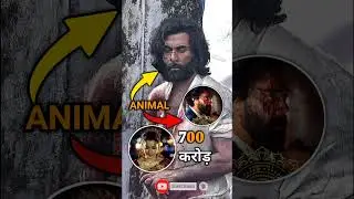 ANIMAL WORLDWIDE BOX OFFICE COLLECTION DAY 10 ! ANIMAL COLLECTION ! #animal