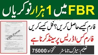 FBR JOBS 2021 || How to fill FBR applications forms and send ? Full details