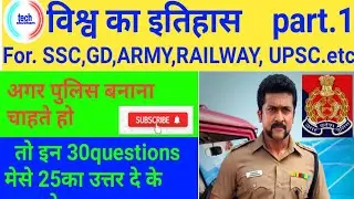 gkG.Ktoday current affairsGktop30 questionsandanswersG.Kquestion and answersG.Kquestions#TECHSHUBHAM