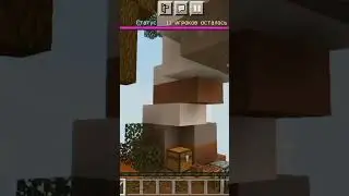 играю на mineplex в майнкрафт #minecraft #сервера #майнкрафт #mineplex #shorts #hypixel #top