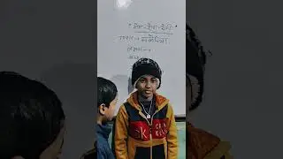 &ldquo;😂 Bachchon Ki Funny Charcha | 🦟 Class Video&rdquo;#malaria awareness#malaria ke lakshan#malaria se bachao