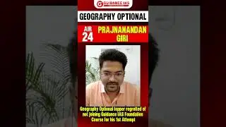 PRAJNANANDAN GIRI (AIR-24) | География (факультативный курс) #guidanceias #upsc2023 #upscinterview