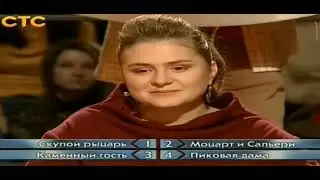 Самый умный (СТС, 30.12.2012)