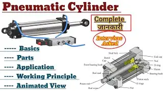 Pneumatic Cylinder /AIR Operated Cylinder| Pneumatic Cylinder कैसे काम करता है| एक एक Parts को समझें