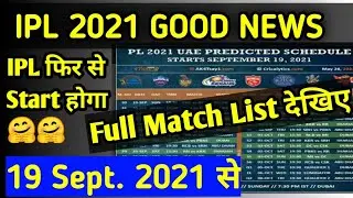 IPL 2021 New Full Match List // IPL 2021 new match schedule// IPL latest news