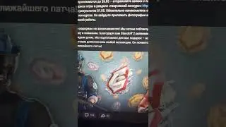 СЛИВ ПОДАРКОВ ОТ РАЗРАБОЧИКОВ в Standoff2/СТАНДОФФ 
