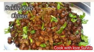 Make the special black gram prepared on Ashtami Navami with a special tip and then see everyone w...