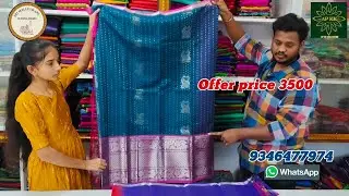 మంగళగిరి పట్టు చీరలు ఆఫర్ ప్రైజెస్ లో క్లియరెన్స్ సేల్ లాస్ట్ క్లియరెన్స్ సేల్ ఈ సంవత్సరానికిsuperb 