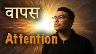 मिंटो में अपना ध्यान वापस पाओ | Kuch Minute Main Dhyan Vapas | बोधिभाग्य | Bodhibhagya