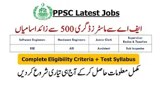 PPSC Latest Jobs 2022 Complete Details of 500+ Vacancies