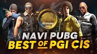ЛУЧШИЕ МОМЕНТЫ NAVI PUBG НА PGI CIS
